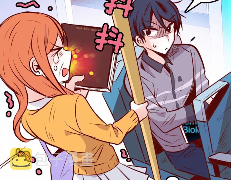 第1话 碰瓷校草？145
