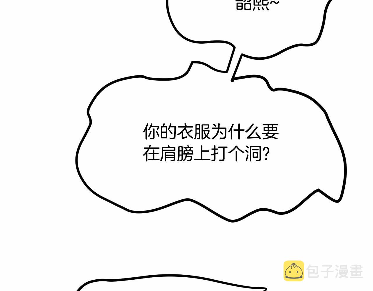 第8话 送你回家108
