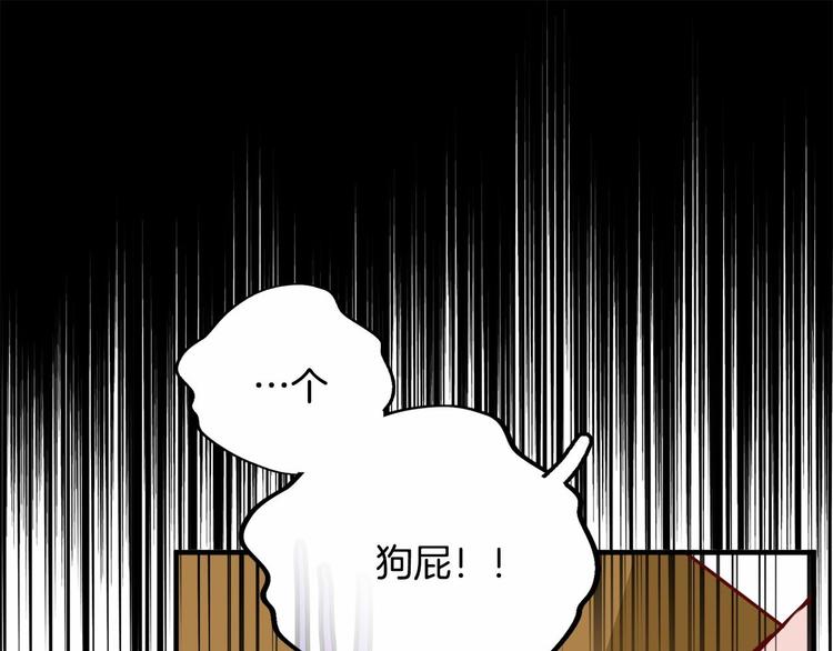 第1话 碰瓷校草？121