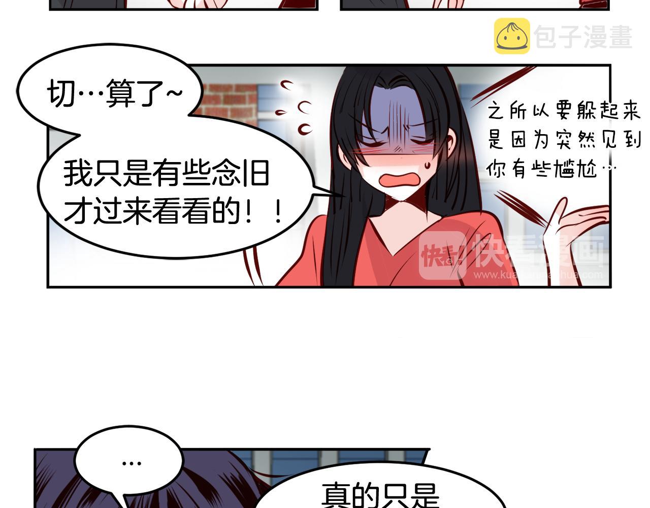 第17话 我还喜欢你28