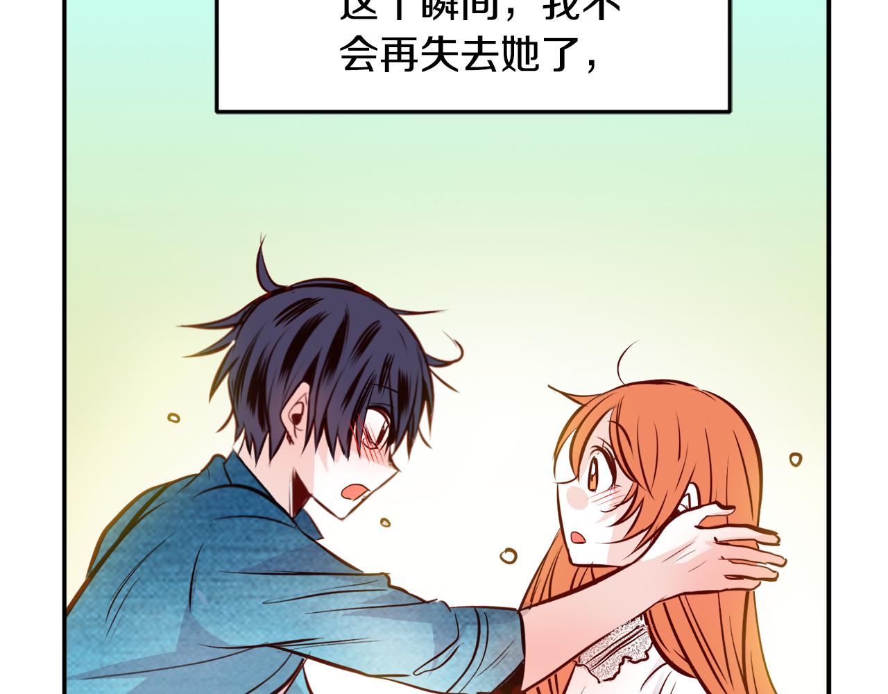 完结篇 爱在此瞬95