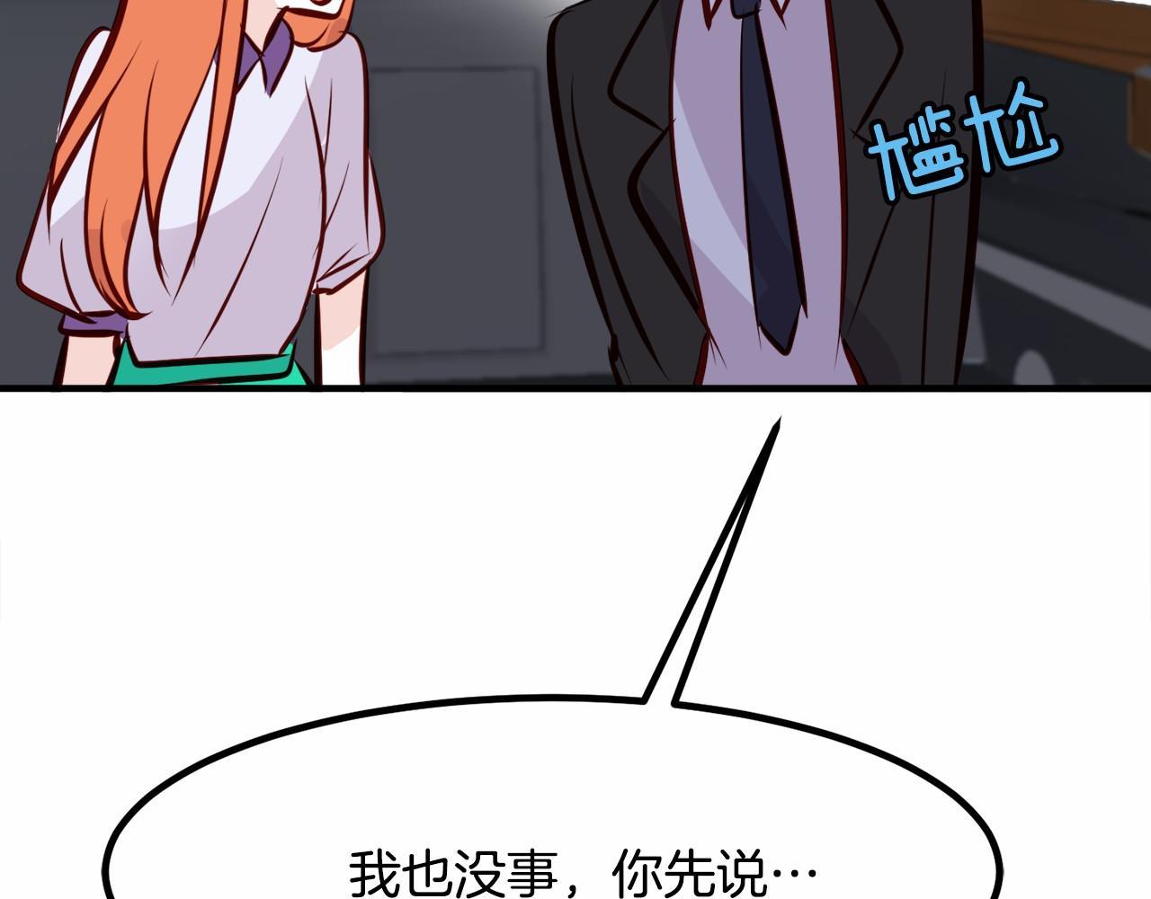 第9话 奶奶29