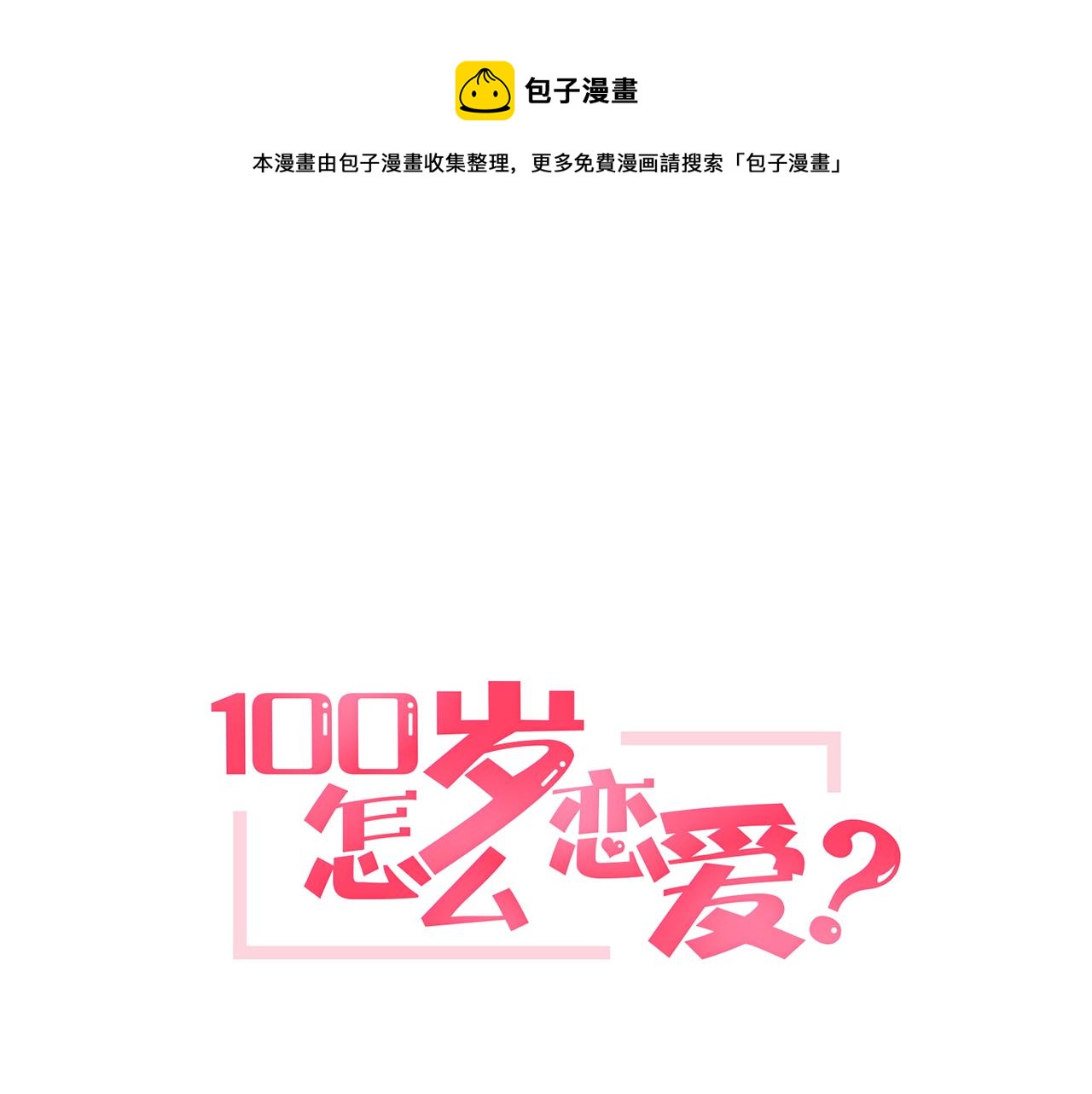 第19话 电影院0