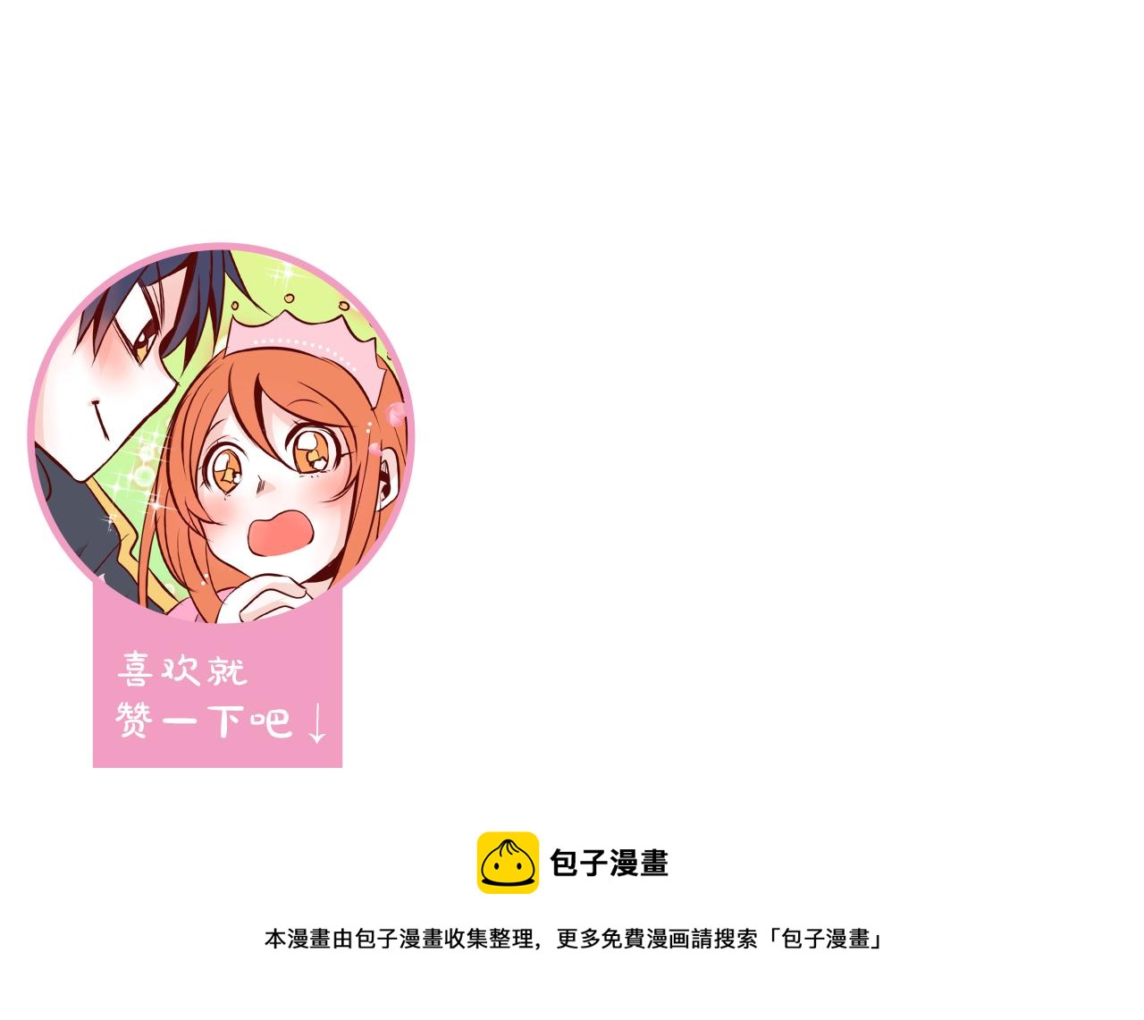 第6话 图书馆偶遇225