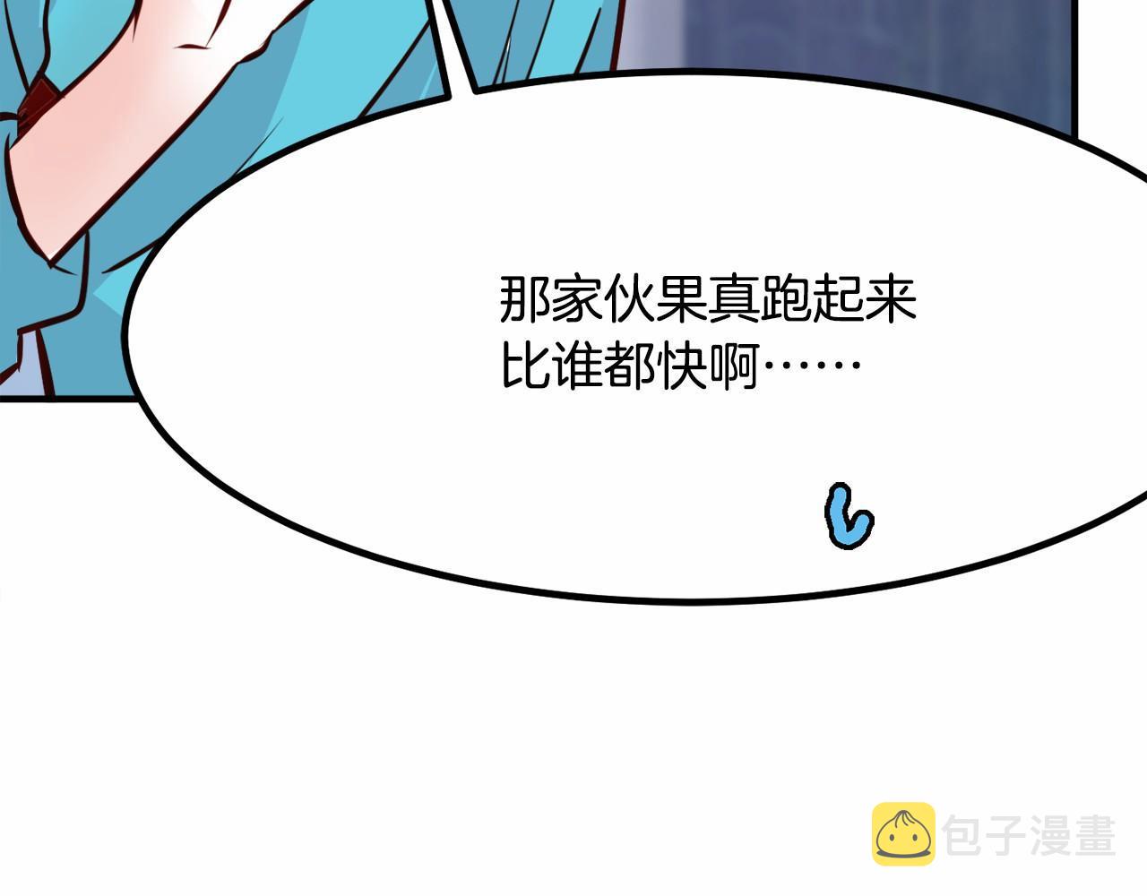 第6话 图书馆偶遇172