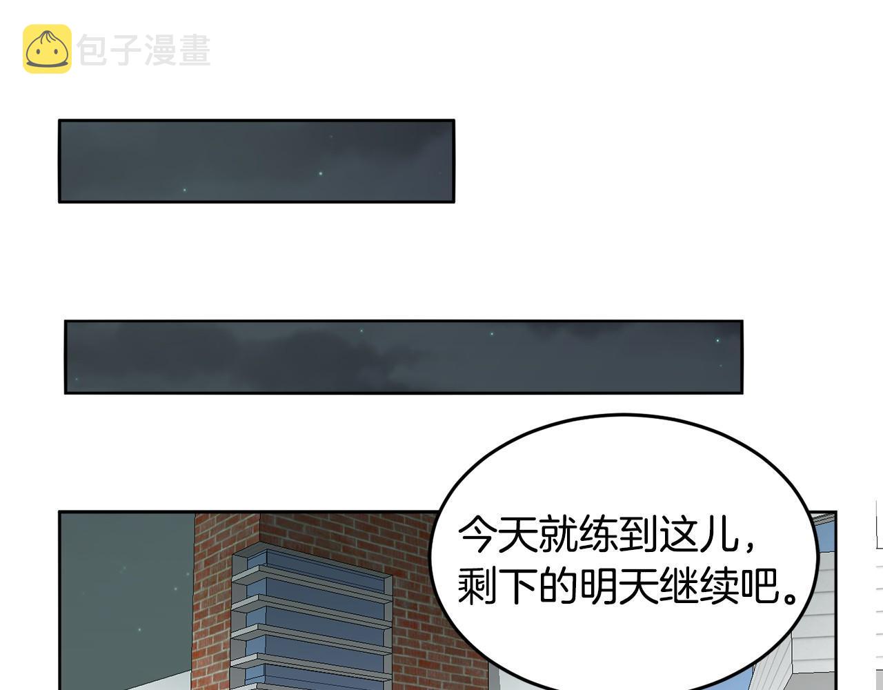 第15话 偷窥的人62