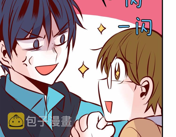 第5话 一日约会劵178