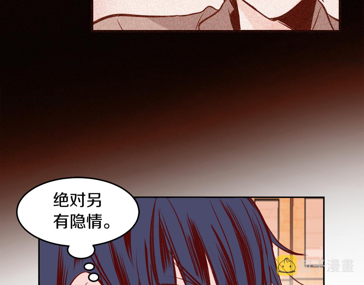 第18话 一日女友76