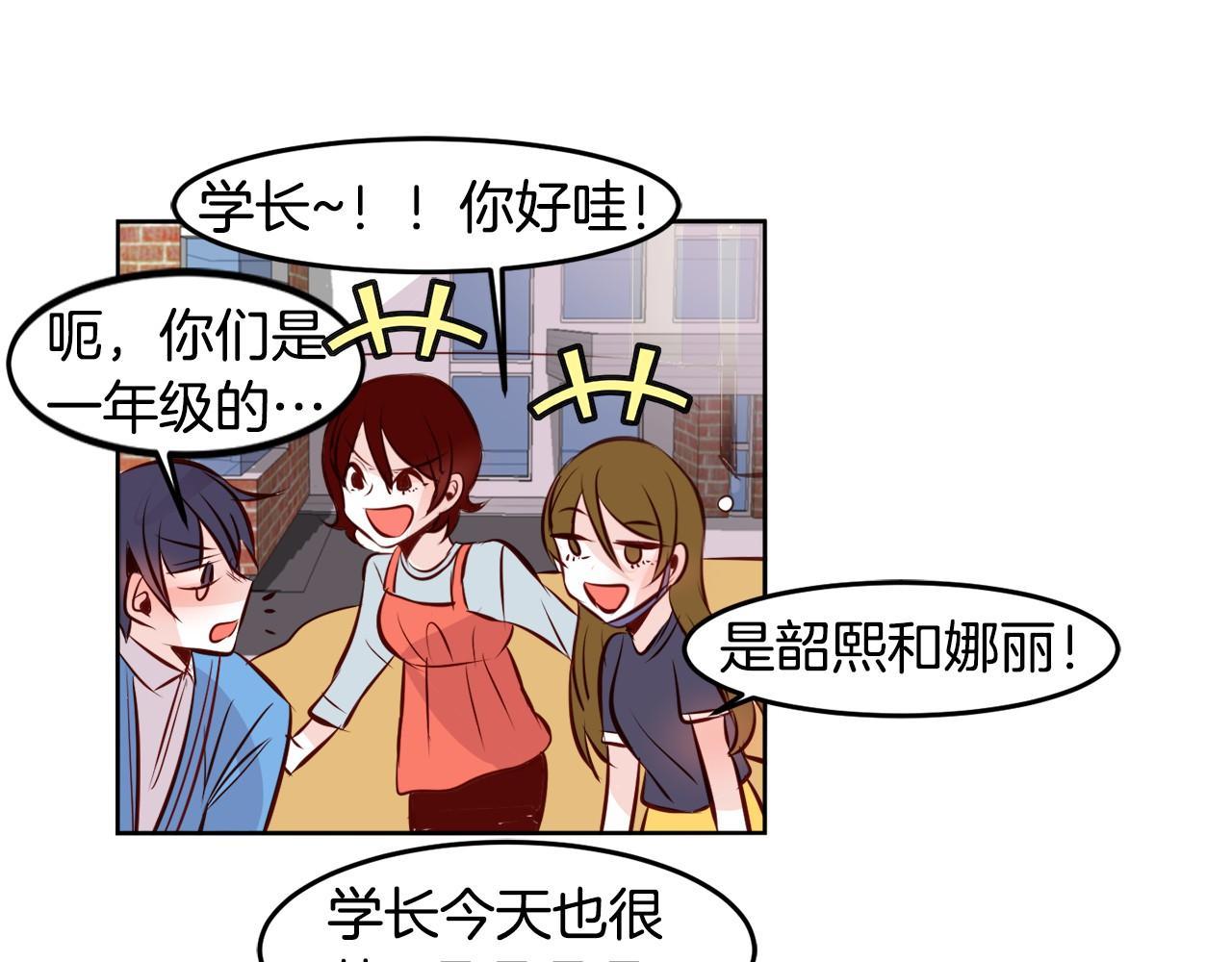 第11话 一起走吧！46