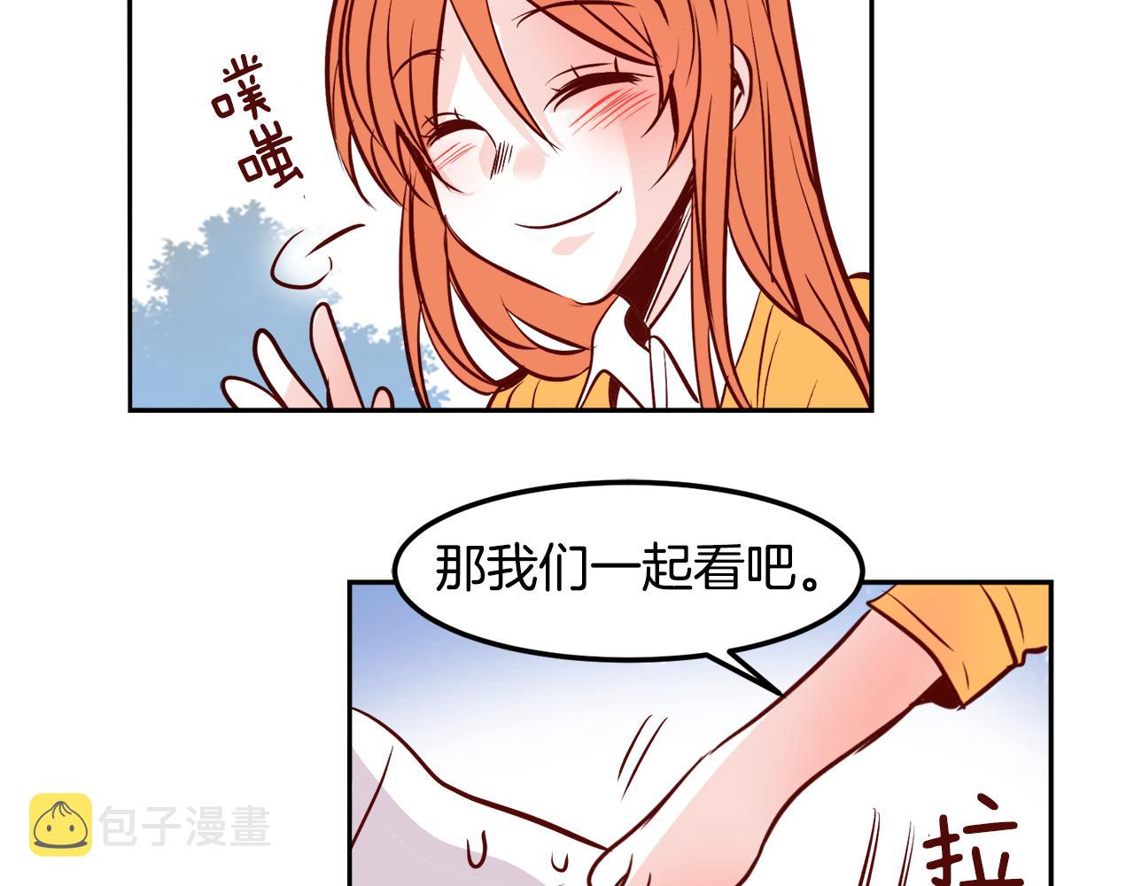 第22话 约会18