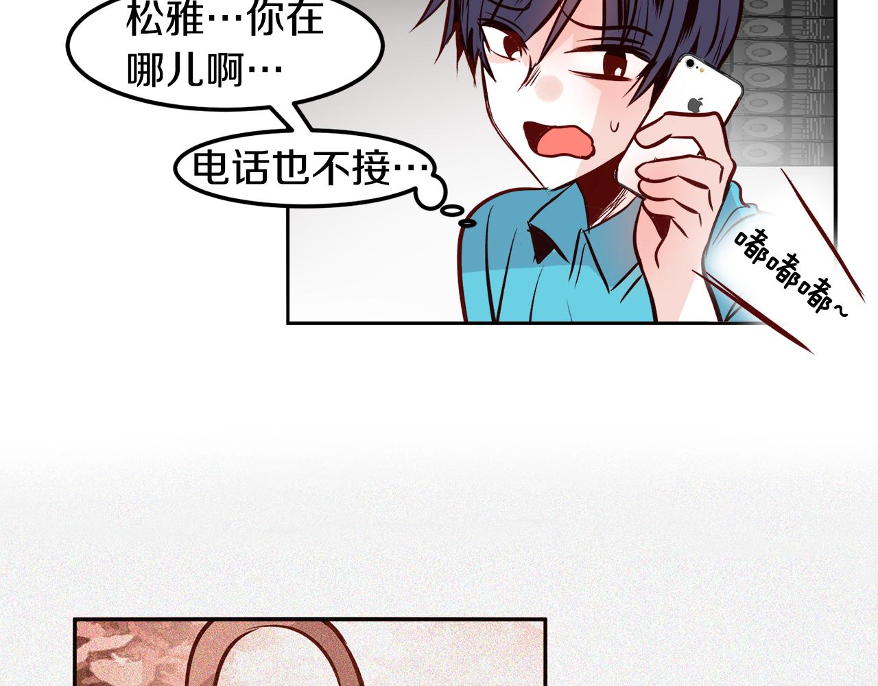 第23话 真相3