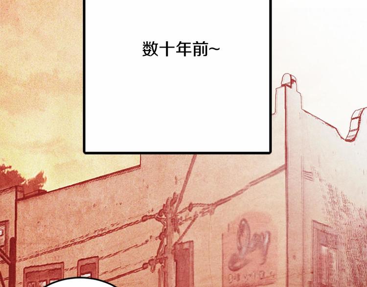 第1话 碰瓷校草？77