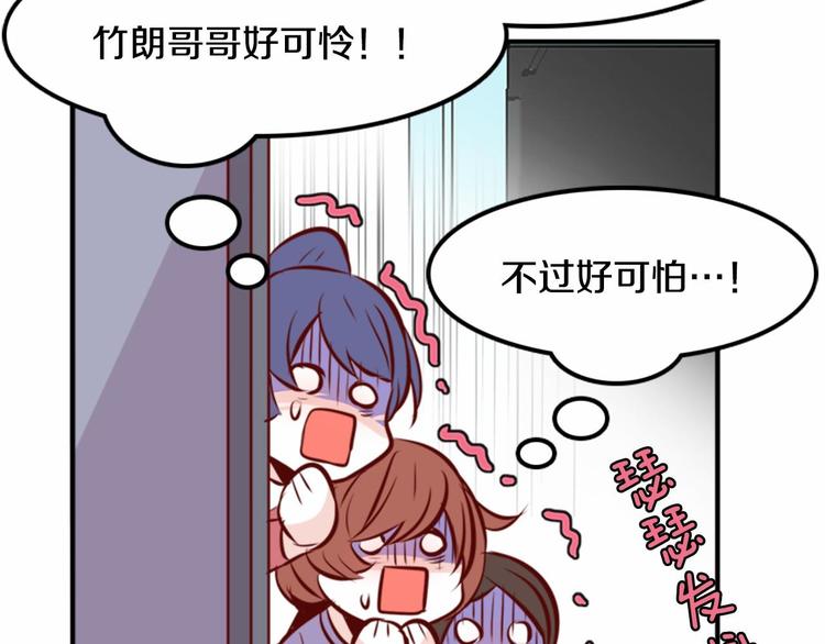 第3话 参加社团吗？18