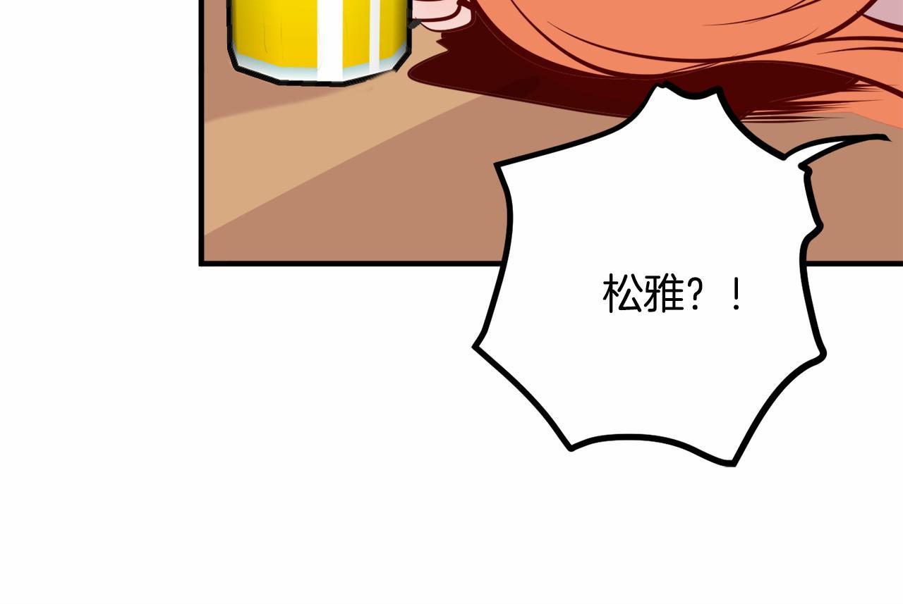 第8话 送你回家98