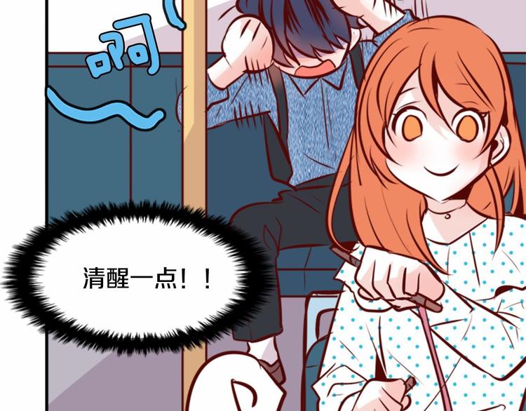 第3话 参加社团吗？59