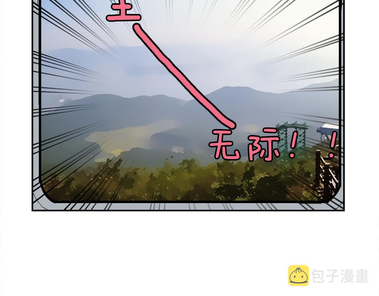 第22话 约会22