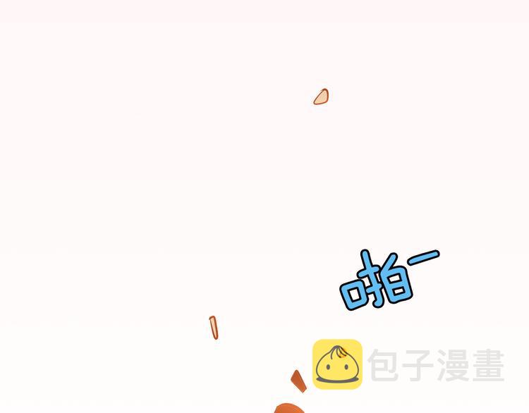 序章 百岁少女与王子病校草22