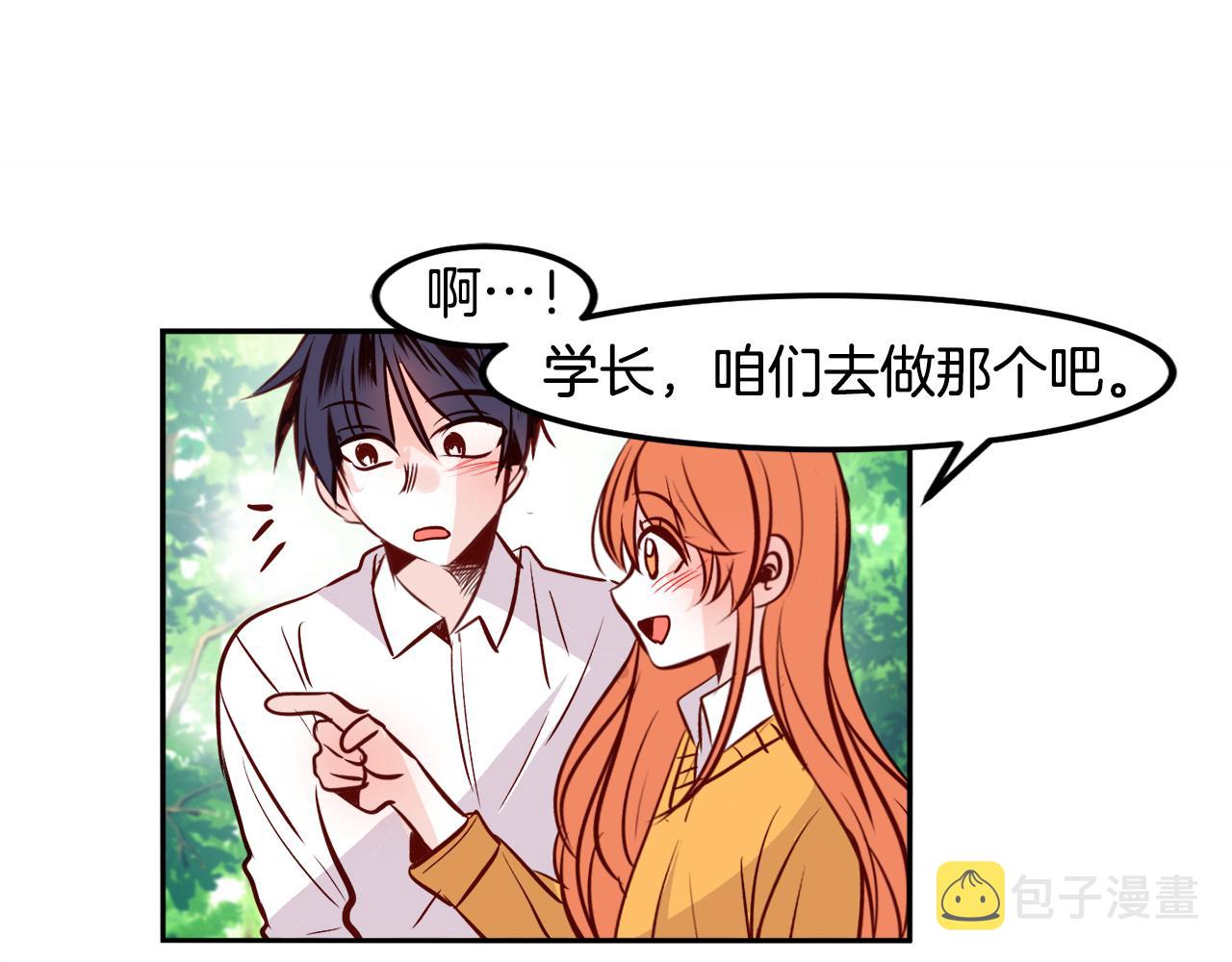 第22话 约会30