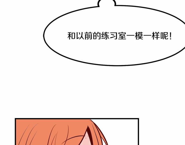 第3话 参加社团吗？137