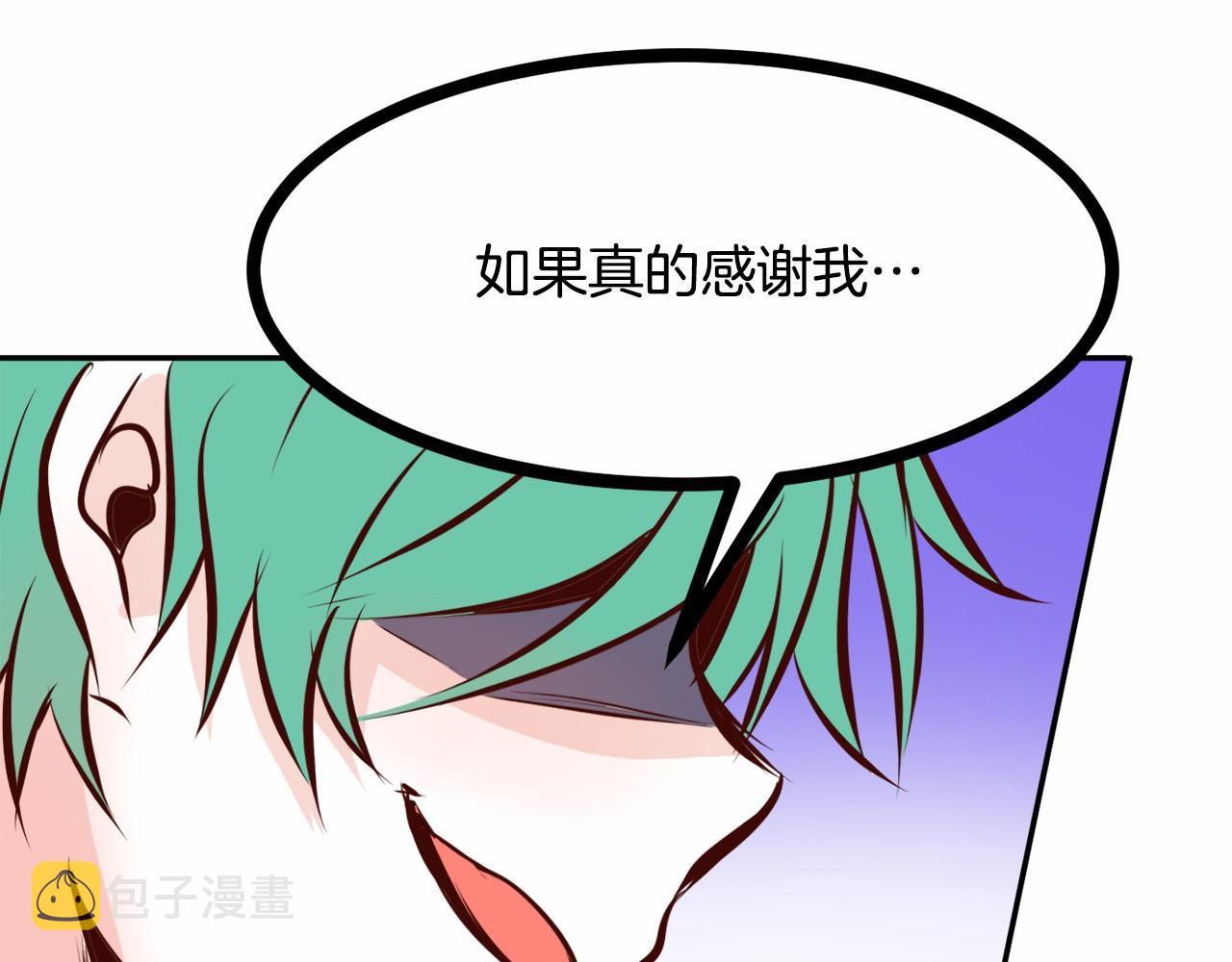 第6话 图书馆偶遇56