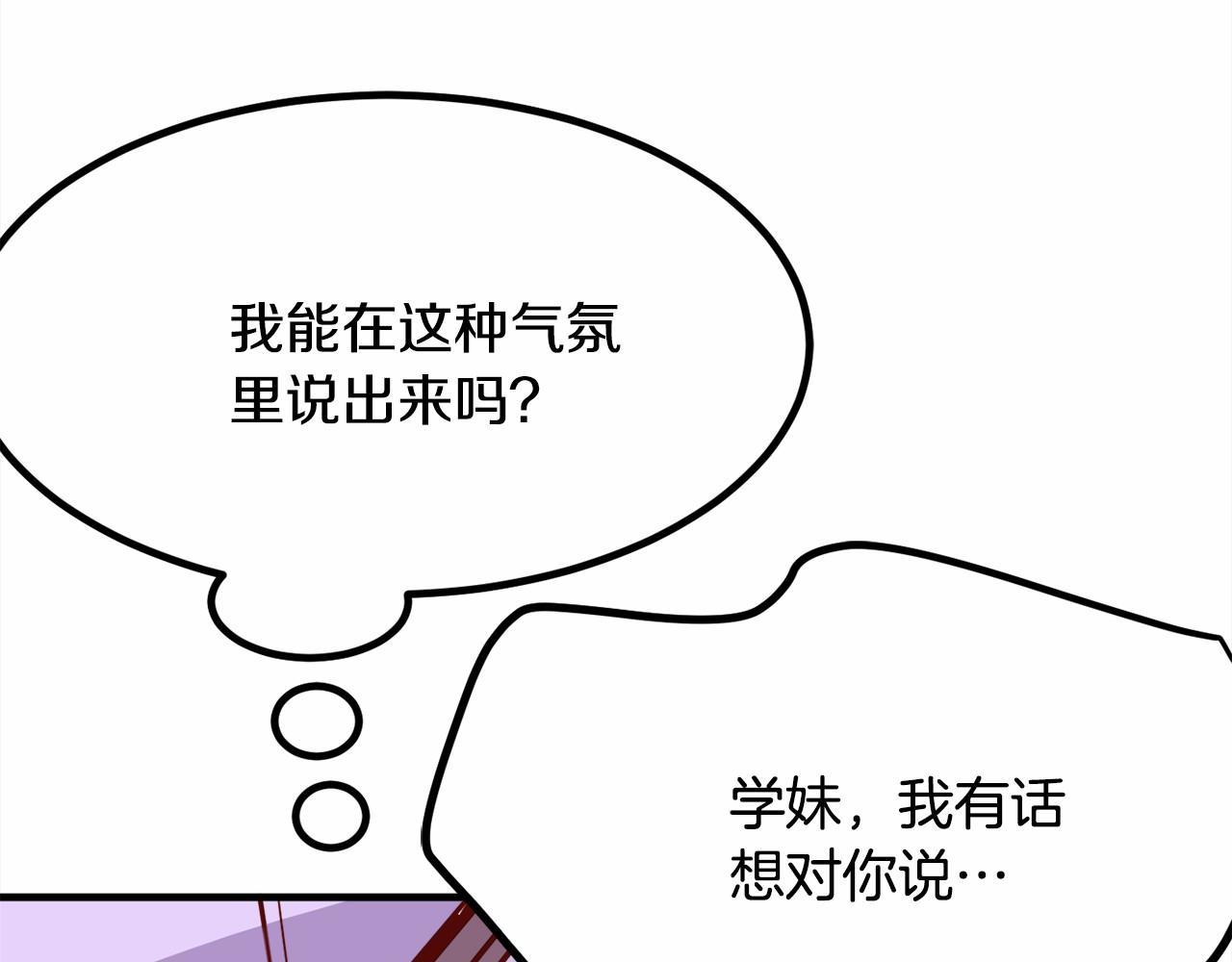 第9话 奶奶99