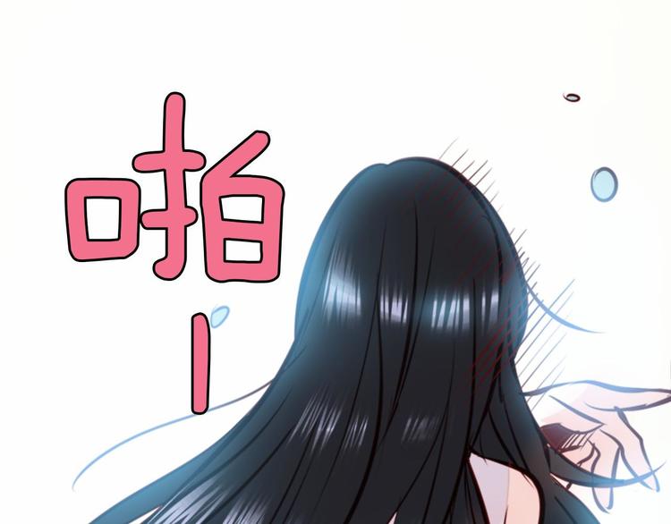 第4话 有点心动145