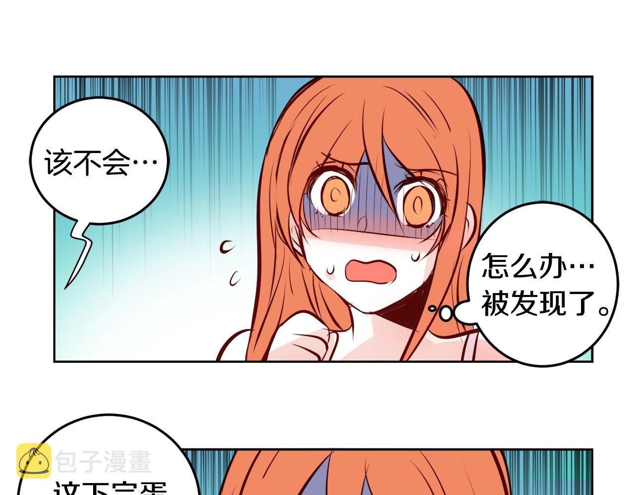 第13话 借宿5