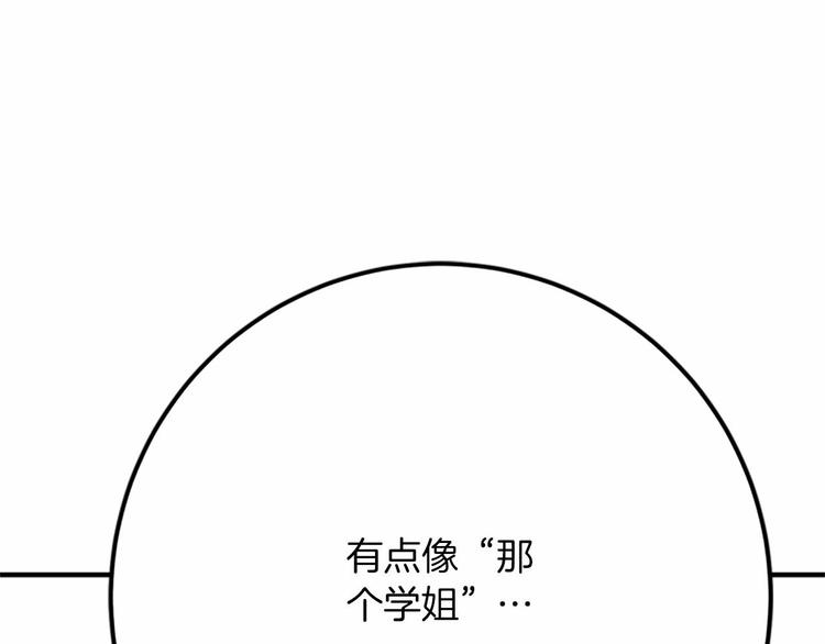 第4话 有点心动136