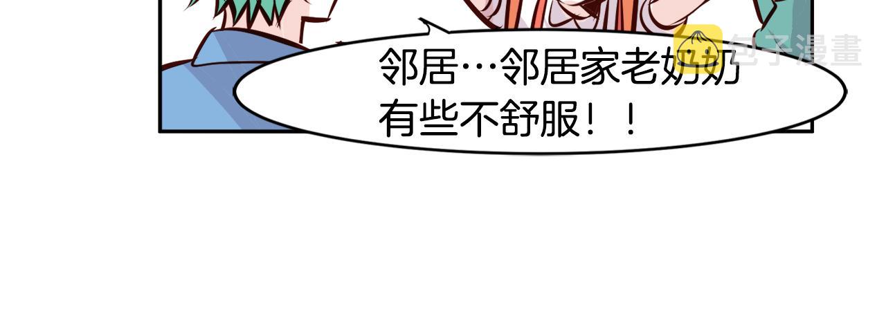 第16话 陌生的明星52