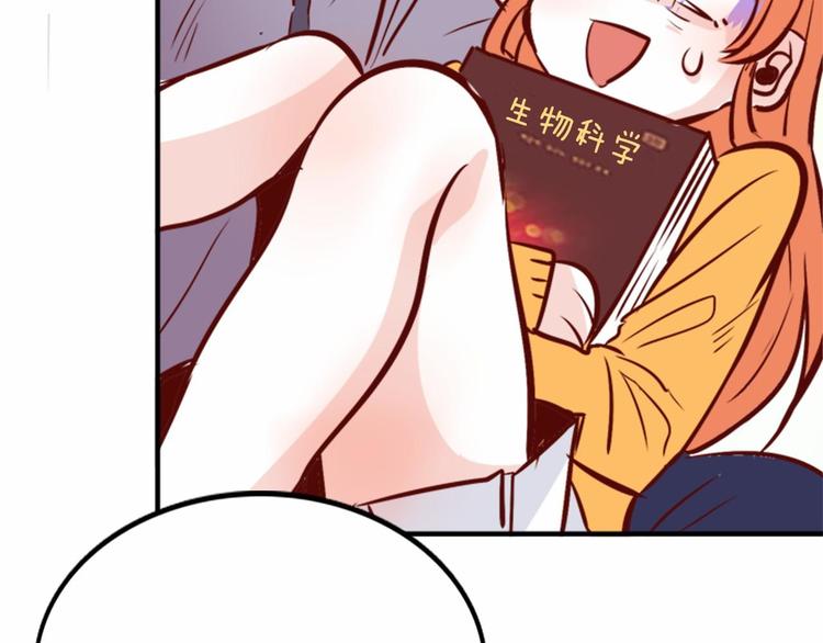 第1话 碰瓷校草？185