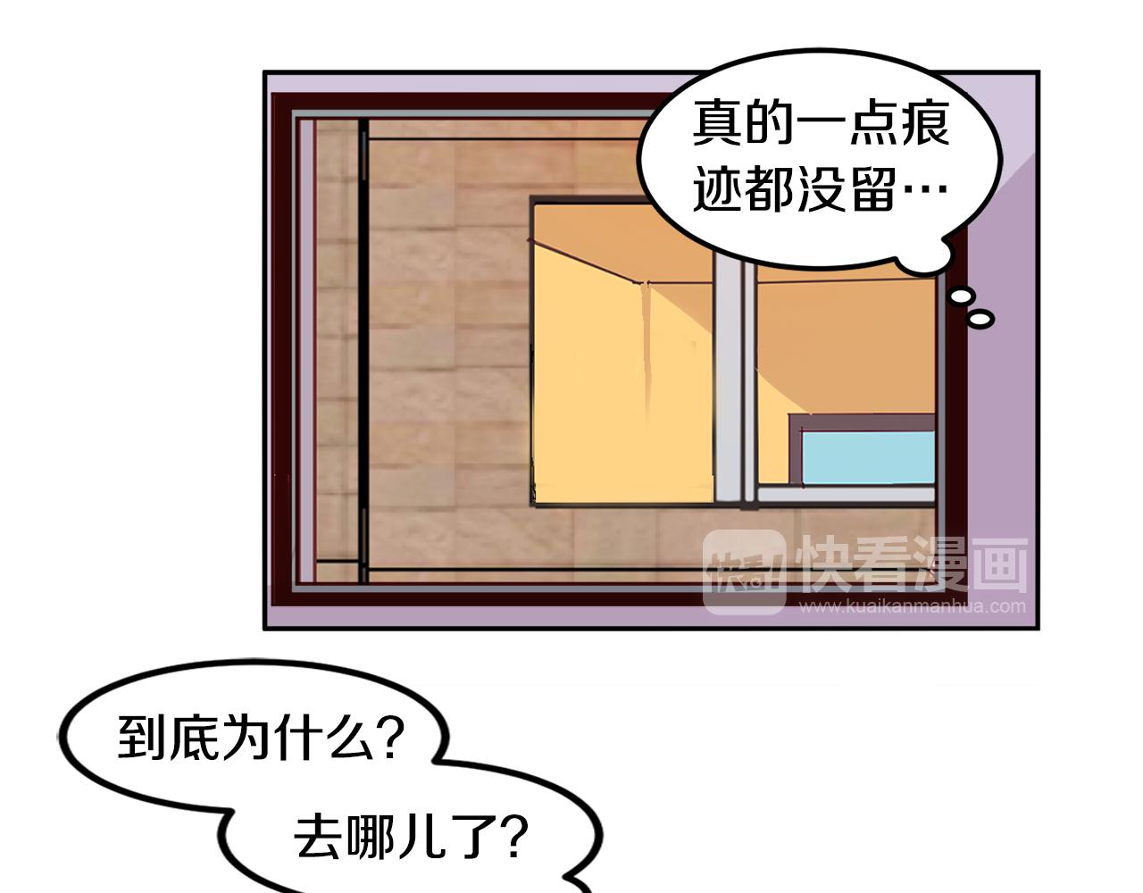 第23话 真相32