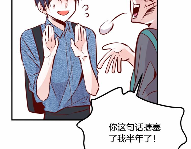 第3话 参加社团吗？11