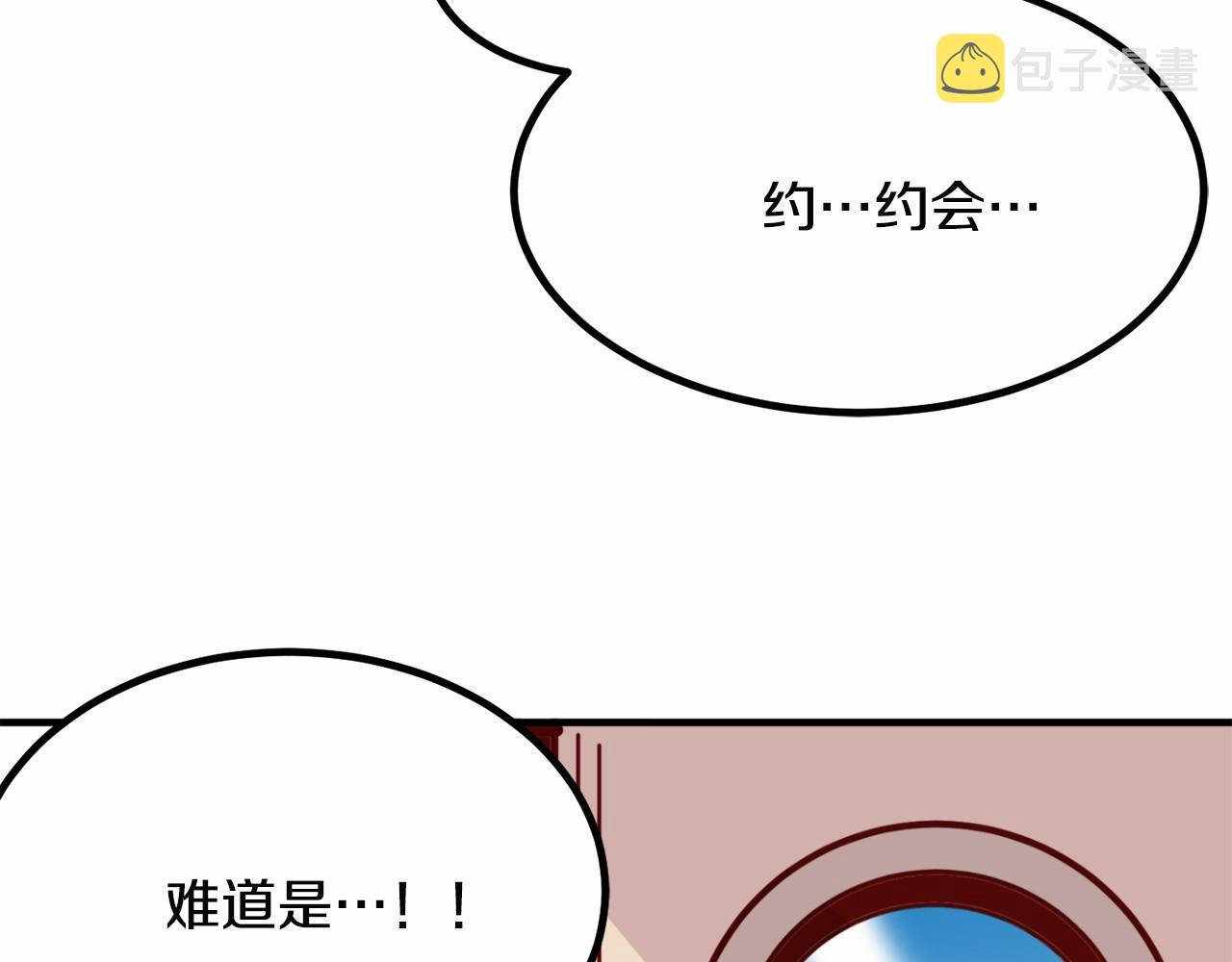 第8话 送你回家190