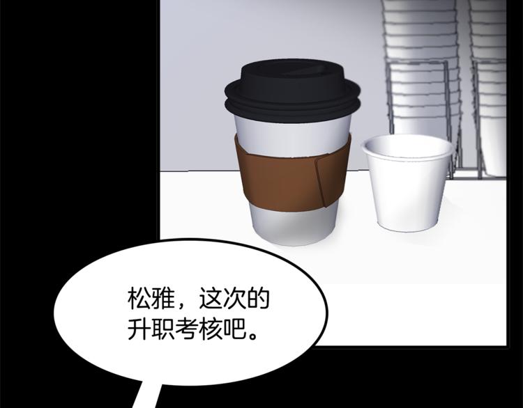 第1话 碰瓷校草？112