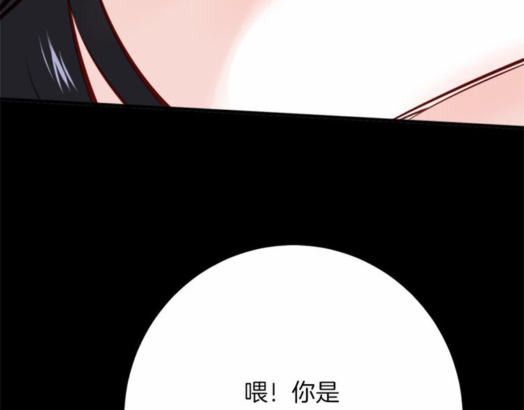 第4话 有点心动155