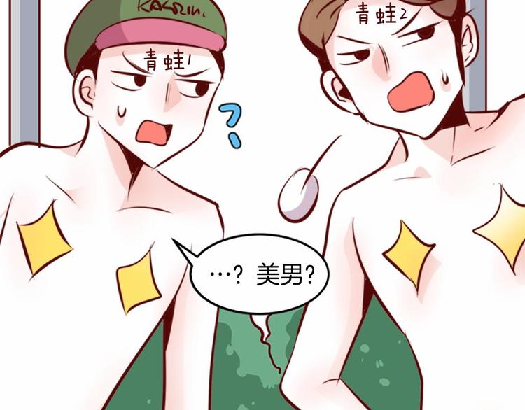 第3话 参加社团吗？159