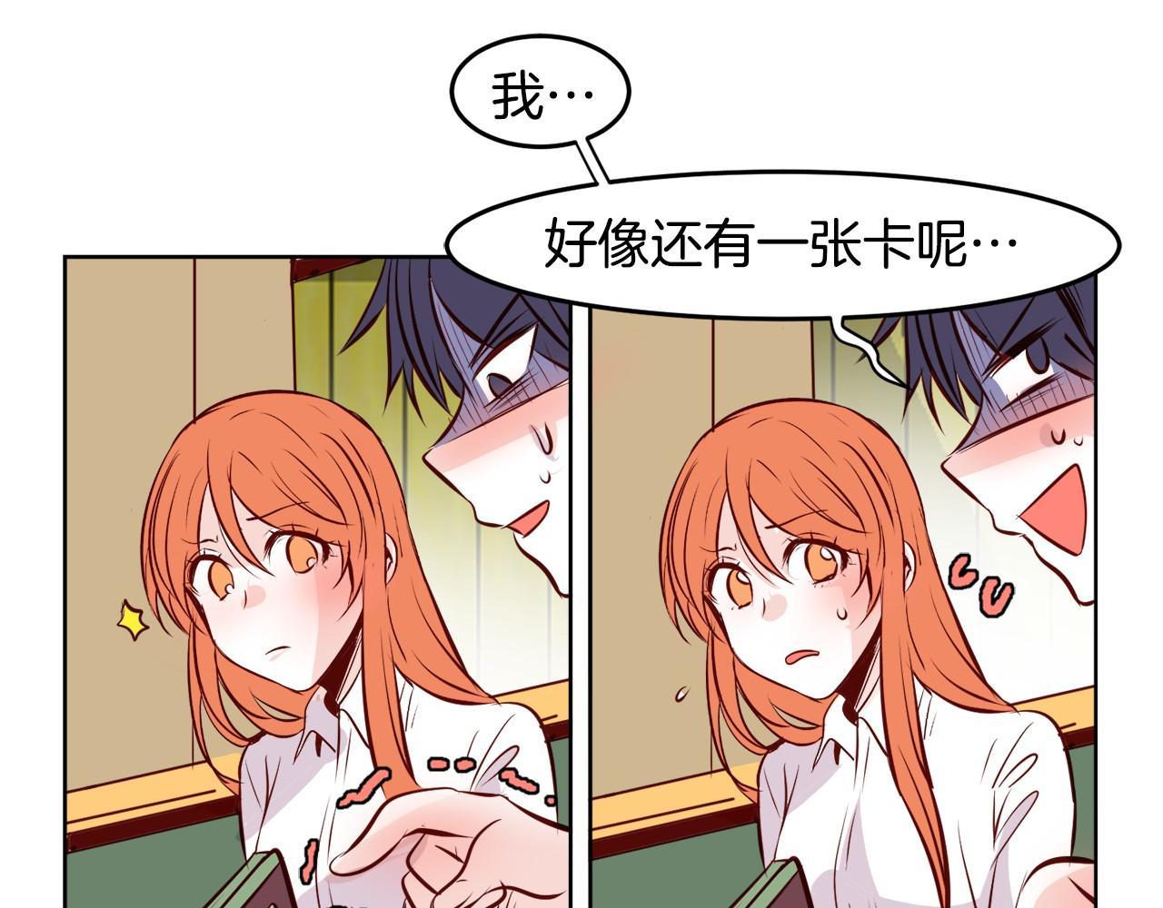 第11话 一起走吧！61