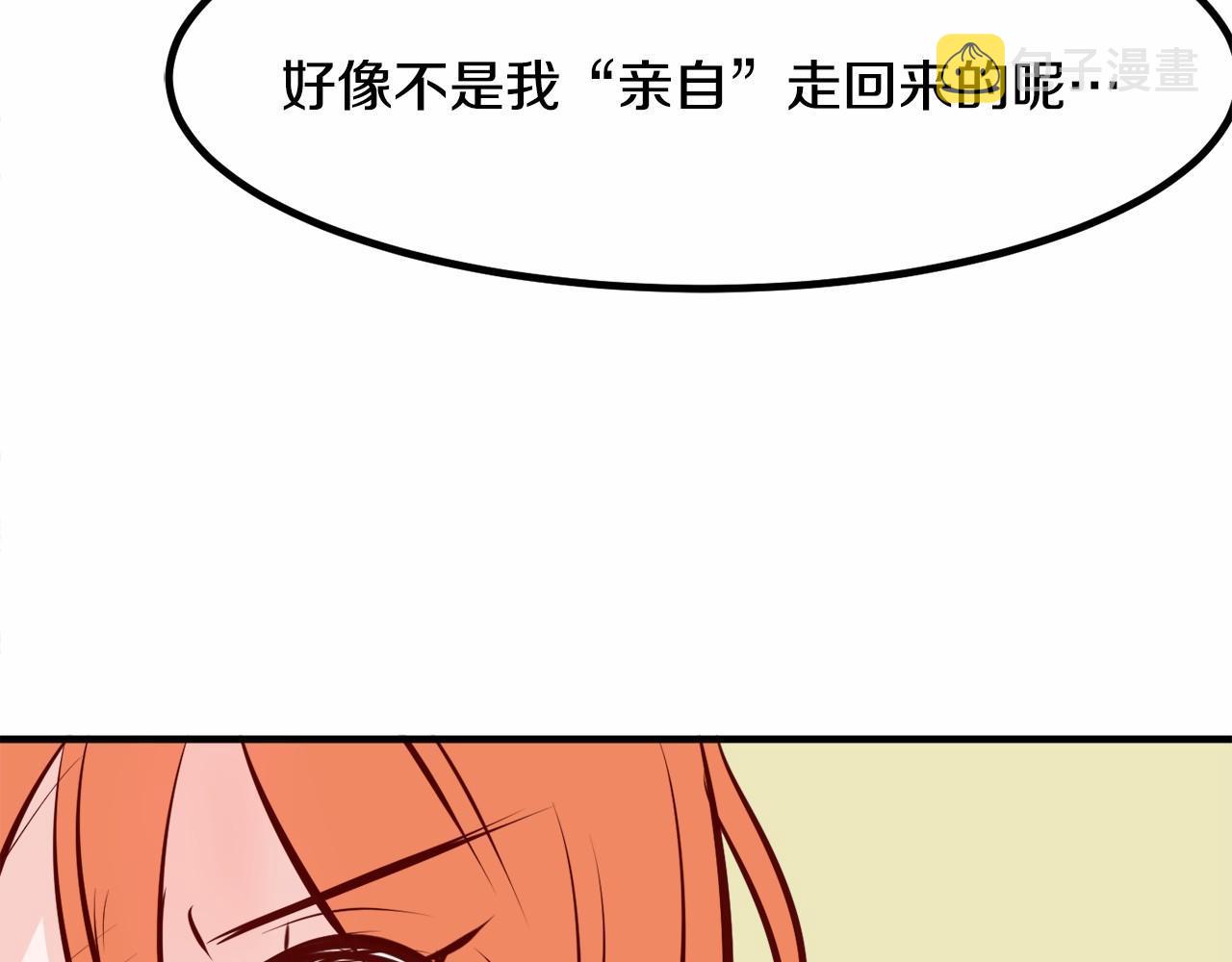 第8话 送你回家136