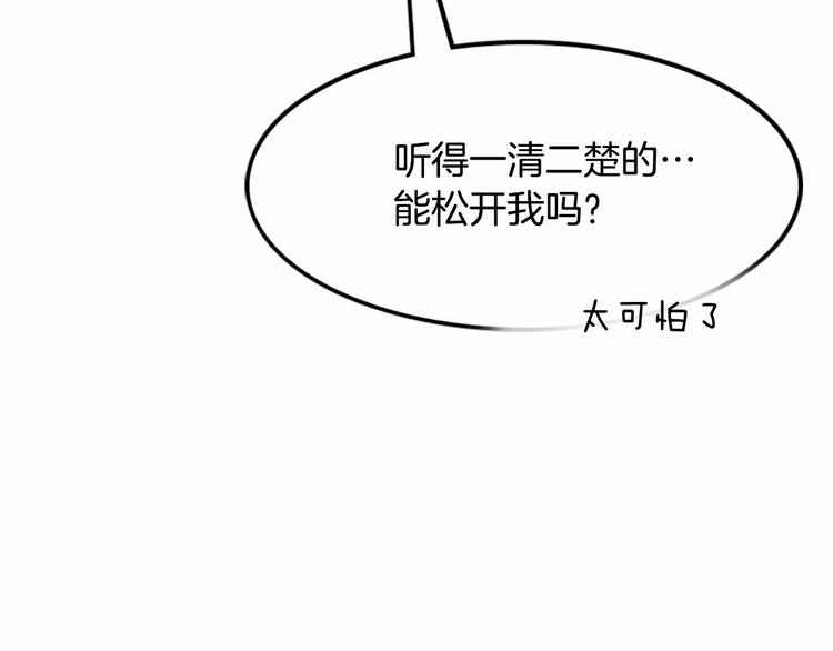 第3话 参加社团吗？15