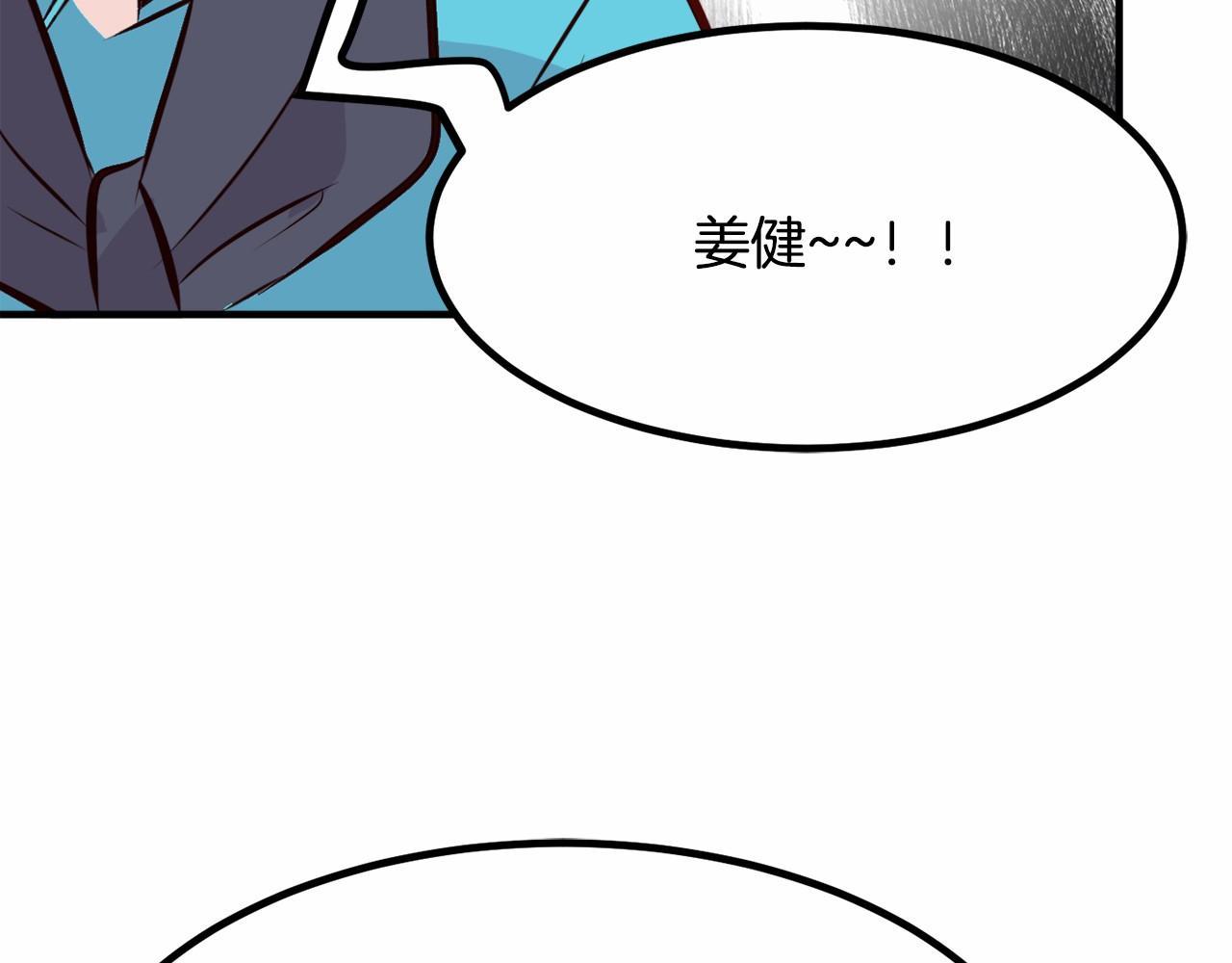 第6话 图书馆偶遇76