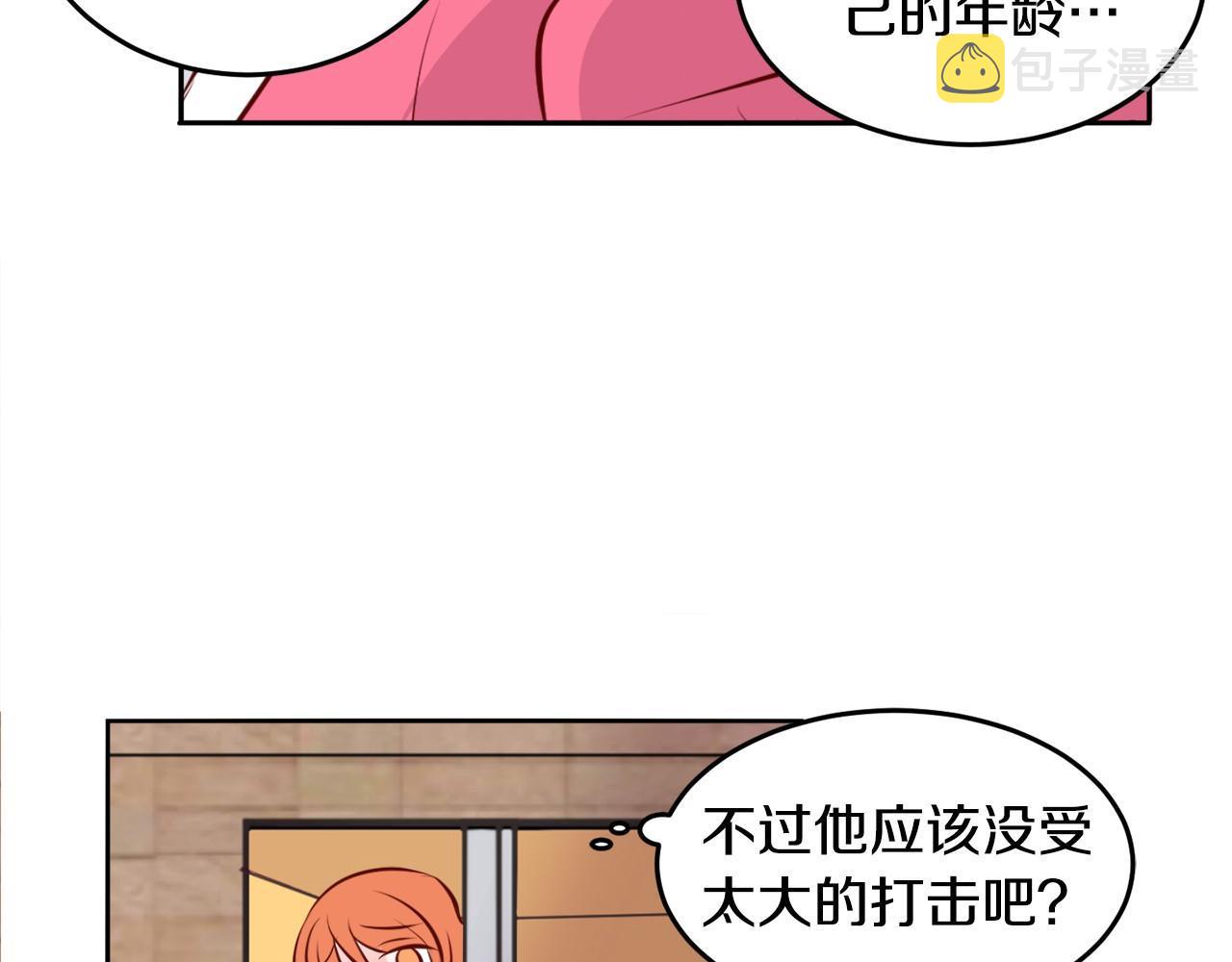 第10话 告白危机79