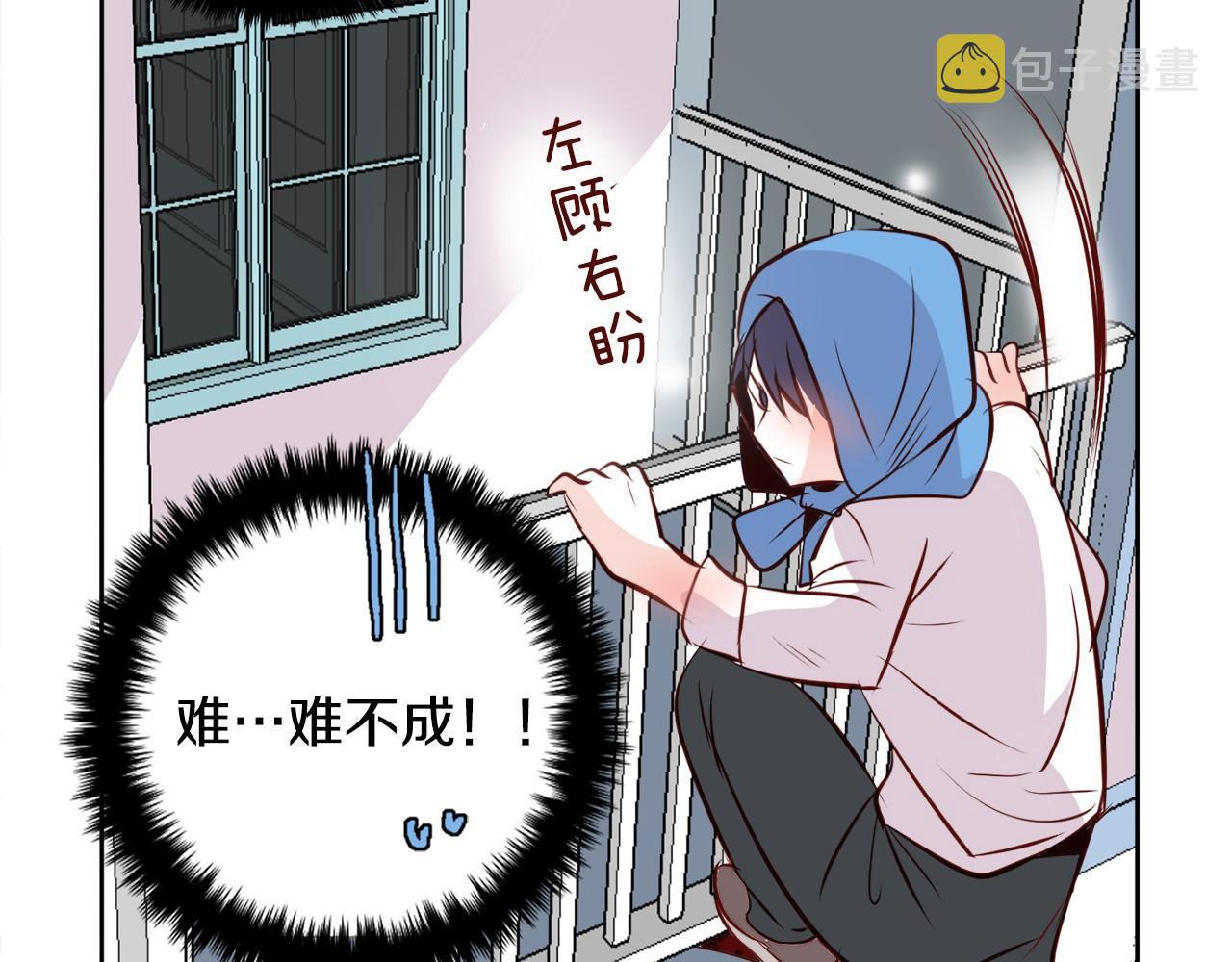 第12话 小偷？45