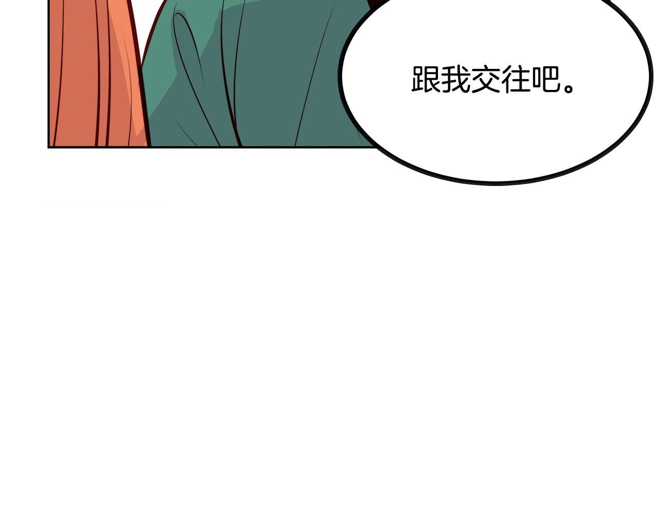 第14话 他是富二代？48