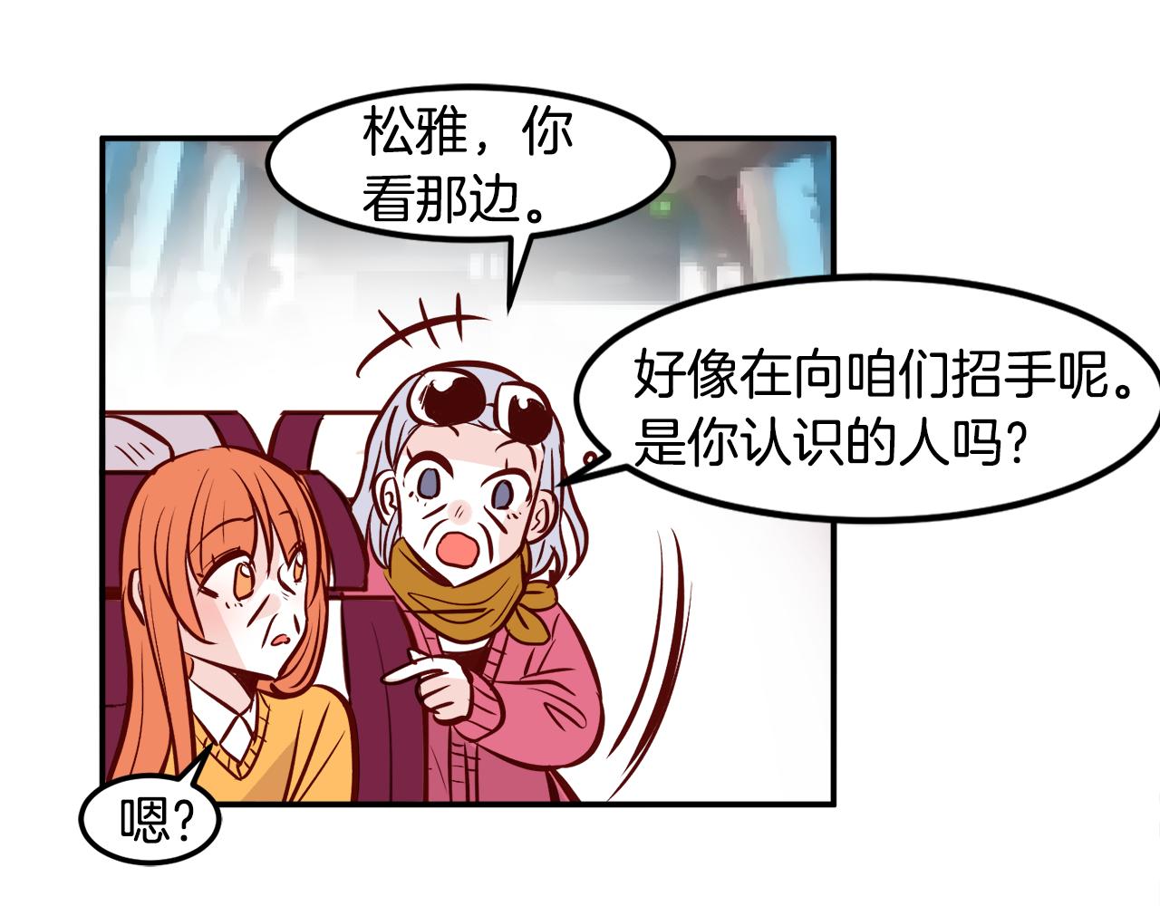 完结篇 爱在此瞬52