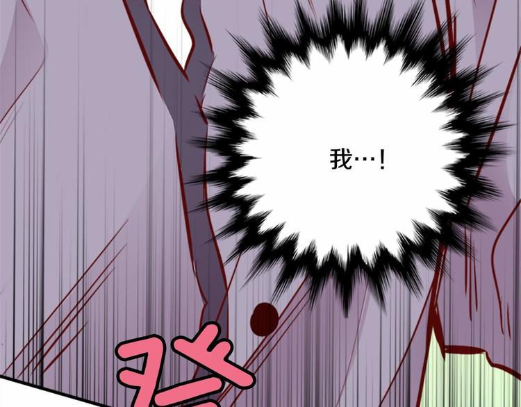 第1话 碰瓷校草？196