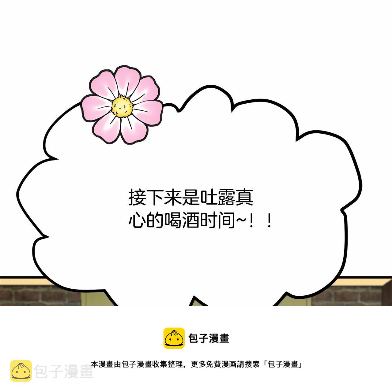 第8话 送你回家53