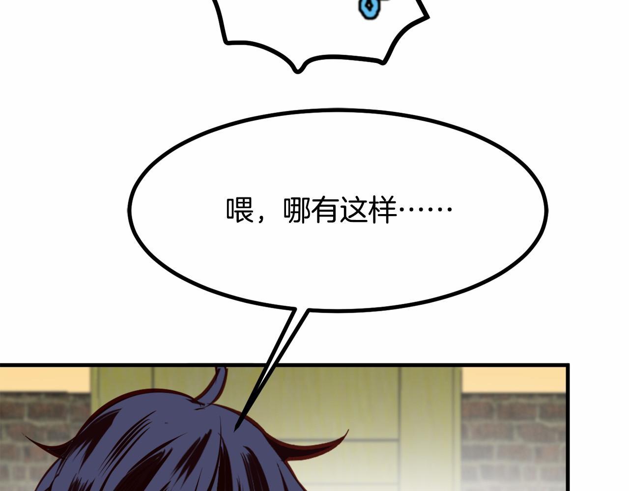 第8话 送你回家89