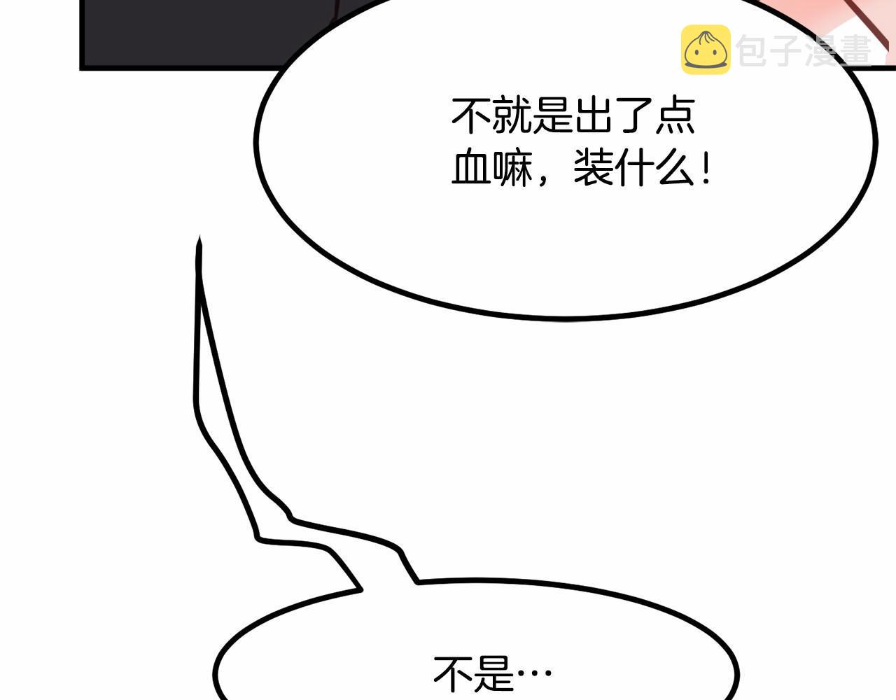 第9话 奶奶179