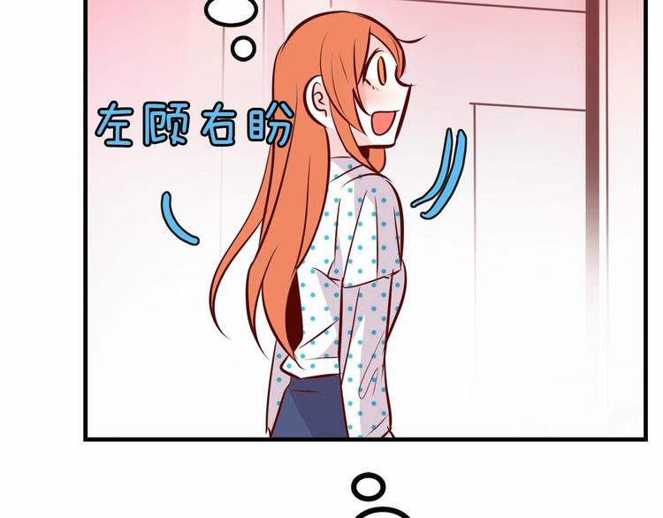 第3话 参加社团吗？136