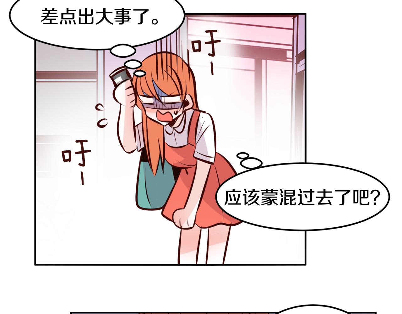 第16话 陌生的明星59